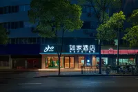 Homeinn · neo (Yichang China Three Gorges University Shuiyuecheng Shopping Mall) Hotels in Yichang