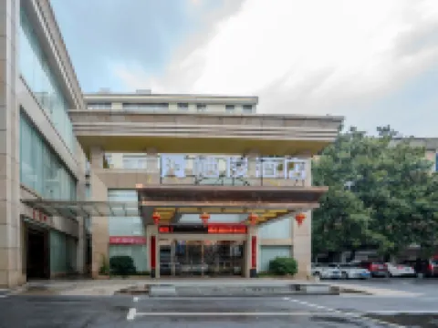 Qijun Hotel (Liling No.1 High School Railway Station Branch) فنادق في ليلينغ