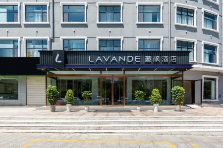 Lavande Hotel （Luanchuan Laojunshan Fenghuangtian Street Branch) Отели рядом с достопримечательностью «Ji Guan Cave»