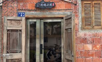 Qingwu Xiaozhu Homestay
