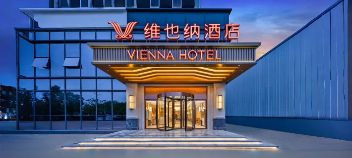 Vienna Hotel (Zhenjiangnan Station) Hotele w: Zhenjiang