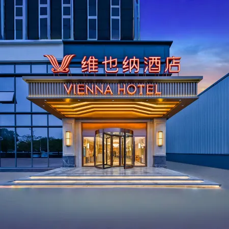Vienna Hotel (Zhenjiangnan Station)