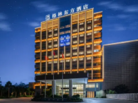 Green Oriental Hotel (Xingbo International Store, North Bus Station, Puding County, Anshun) Hotels in Puding