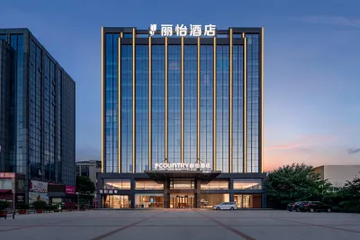컨트리 인 앤 스위트 바이 라디슨(Country Inn & Suites by Radisson) 호텔(우한톈허 공항위푸루지하철역) 우한 톈허 국제공항 주변 호텔