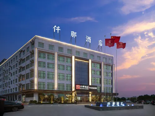 QIANNA HOTEL (Nanyang Tanghe Branch) - WiFi