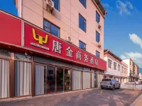 Tang Jin Business Hotel Hotels near Nanchang Changbei International Airport
