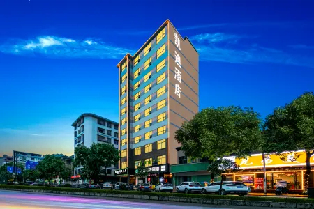 Cady Hotel Отели в г. Цзяхэ