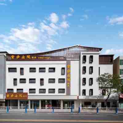 太和雲廬庭院酒店 Hotel Exterior