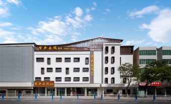 Taihe Yunlu Courtyard Hotel