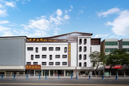 Taihe Yunlu Courtyard Hotel Отели рядом с достопримечательностью «Taihe Gymnasium»