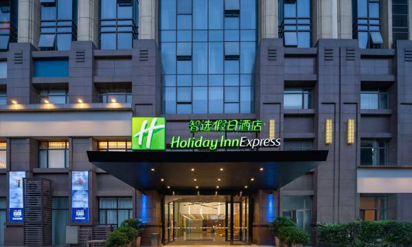 Holiday Inn Express Chengdu Airport Zone by IHG