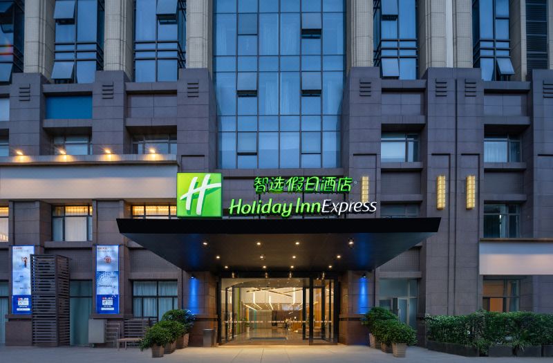 Holiday Inn Express Chengdu Airport Zone by IHG