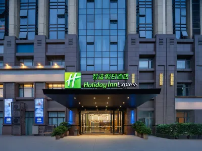 Holiday Inn Express Chengdu Airport Zone Hotels near Jiaolonggang Zhanshi Center