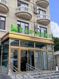 Ibis Styles Hotel (Qinhuangdao Beidaihe Tiger Stone)