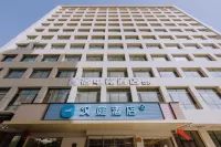 Shou Su E-Sports Hotel (Donghu Park, Kashgar)