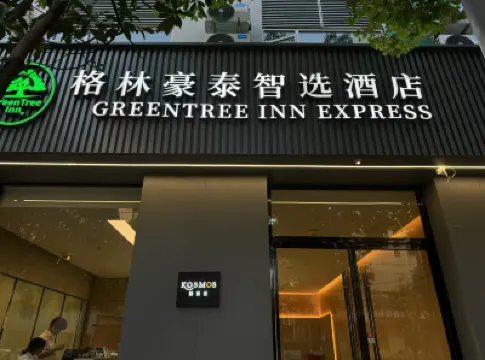 GreenTree Inn Shanghai PuDong New District YangSi Metro Station YangXin Road Shell Hotel Hotels near Yangsi Station