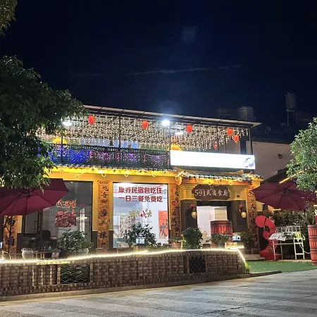 Shilin Fengyueju Inn