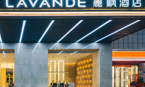 麗楓酒店(廈門機場五緣灣地鐵站店)