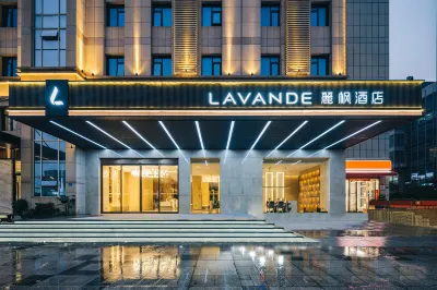 라방(Lavande) 호텔(샤먼공항 우위안완지하철역） 샹안 구 도서관 주변 호텔