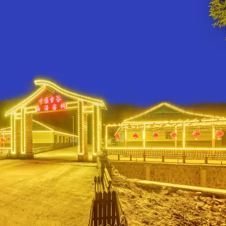 Snow Vally Haitao Inn