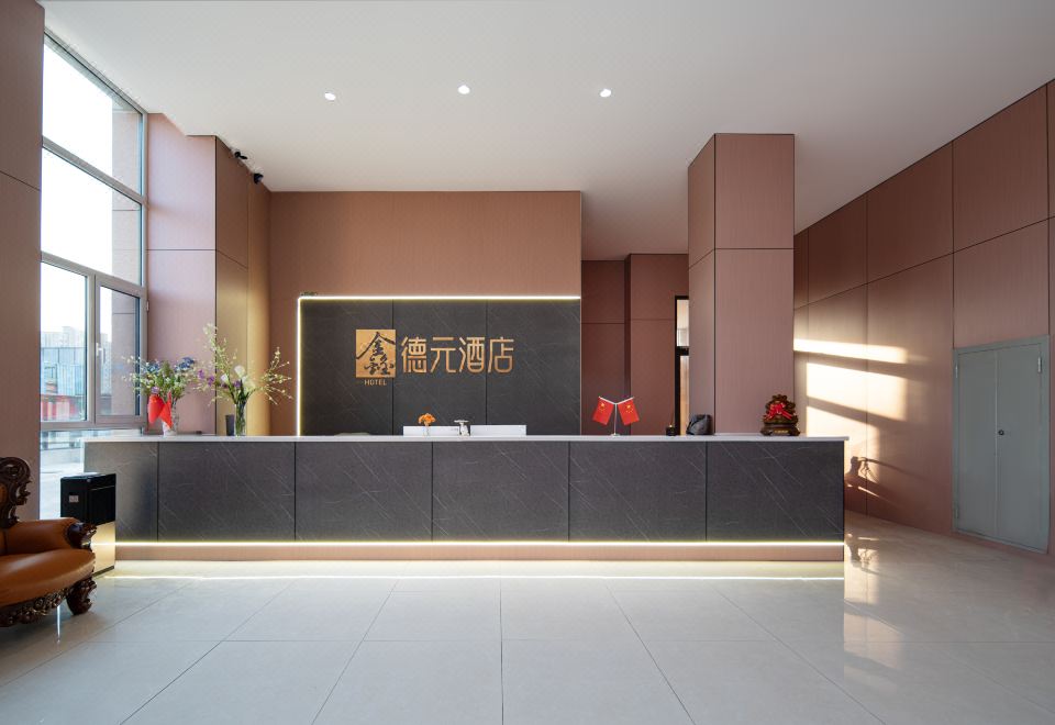 3. 신더위안 호텔..