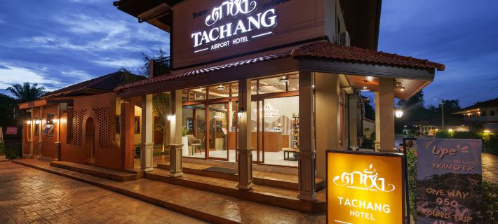 Tachang Airport Hotel Отели в г. Хат-Яй