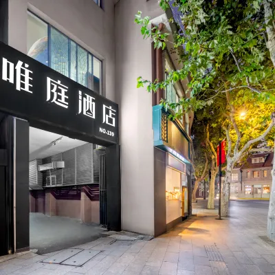 Waiting Hotel (Shanghai Sichuan North Road&Hongkou Football Stadium) Hotels near Luxun Park