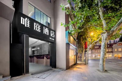 Waiting Hotel (Shanghai Sichuan North Road&Hongkou Football Stadium) Hotel in zona CPC Jiangsu Provincial Committee Former Site (West Gate)