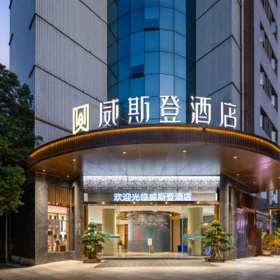 WISDEN HOTEL Hotels near Yibin Sports Center