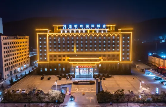 臨夏河湟明珠國際飯店