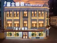 Fuji Elegant Hotel (Harbin Central Street St. Sophia Church Branch) 센트럴 스트리트 주변 호텔