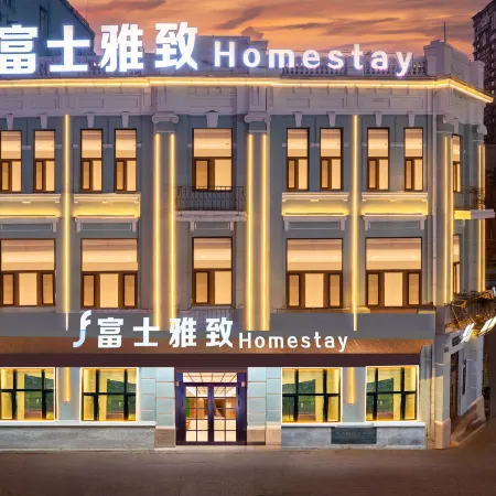 Fuji Elegant Hotel (Harbin Central Street St. Sophia Church Branch)