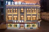 富士雅緻飯店（哈爾濱中央大街聖索菲亞教堂店） 龍塔附近的飯店