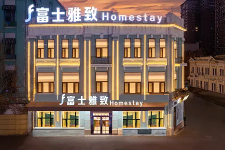 Fuji Elegant Hotel (Harbin Central Street St. Sophia Church Branch) Отели рядом с достопримечательностью «Harbin Institute of Technology (Second Campus)»