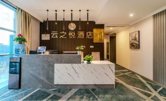 Yunzhiyue Hotel (Xi'an TV Tower Metro Branch)