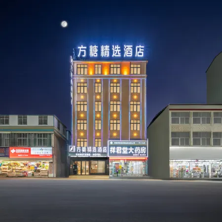 Sugar Cubes Hotel (Xincai Yigao)