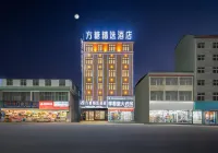 Sugar Cubes Hotel (Xincai Yigao) Hotels in Xincai