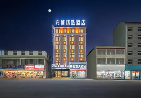 Sugar Cubes Hotel (Xincai Yigao)