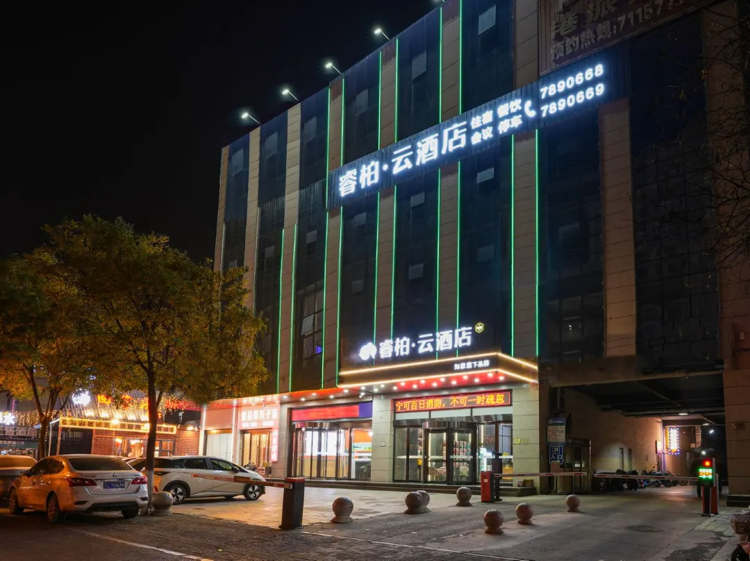 Homeinn Ripple Hotel - Taiyuan
