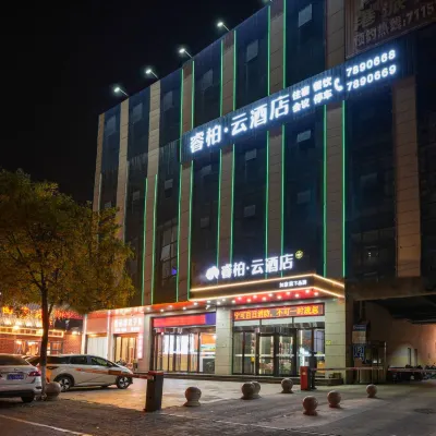 如家睿柏·雲飯店（龍城萬達白求恩醫院西門店） 龙城公园附近的飯店