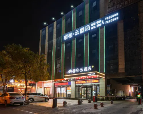 如家睿柏·雲飯店（龍城萬達白求恩醫院西門店） 贾街附近的飯店