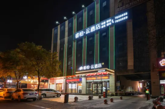 Homeinn Ripple Hotel (Longcheng Wanda Bethune Hospital West Gate) Hotels in Taiyuan