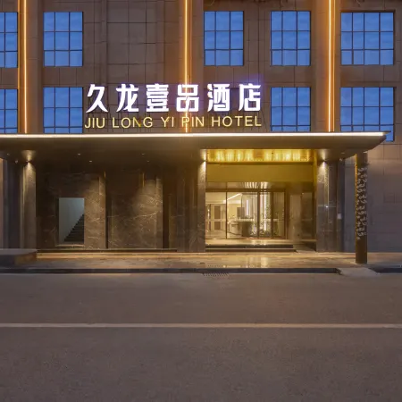 Jiu Long Yi Ping