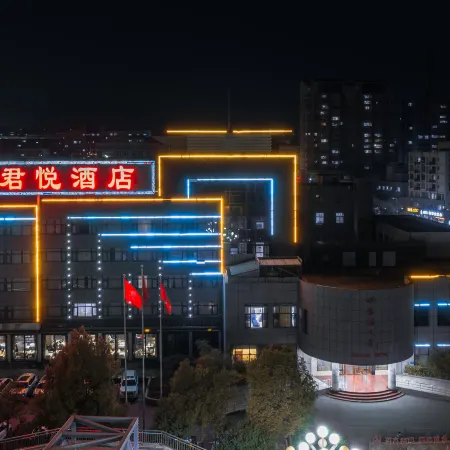 Runhua Junyue Hotel