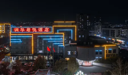 Runhua Junyue Hotel Отели в г. Синьань