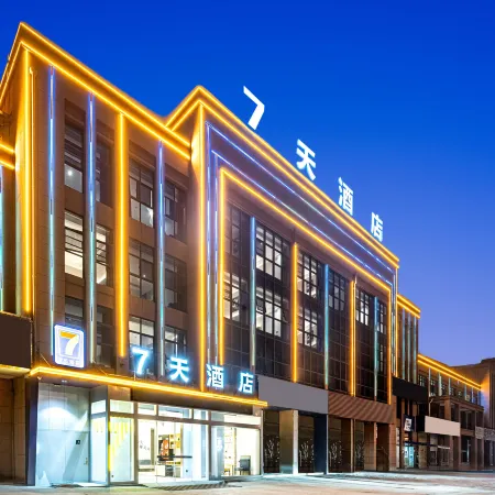 7Days Inn Hotel (Tongling Zongyang Lianhu Development Zone)