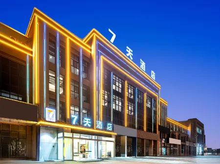 7Days Inn Hotel (Tongling Zongyang Lianhu Development Zone) Отели в г. Цзунъян