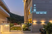 南澳十一間民宿 北回歸線廣場附近的飯店