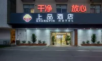 上品酒店（佛山祖廟創意產業園店） - 2星級