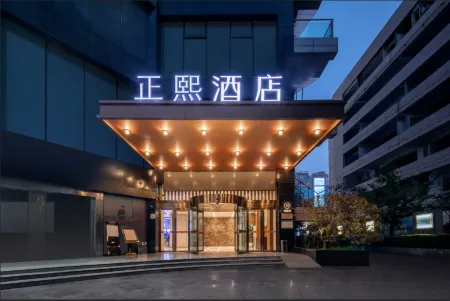 Zenec International Hotel (Chengdu Chunxi Tai Koo Li)